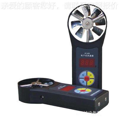 CF12温JD25矿用本安型手式电子风速表计手式风速测量仪持风持风力