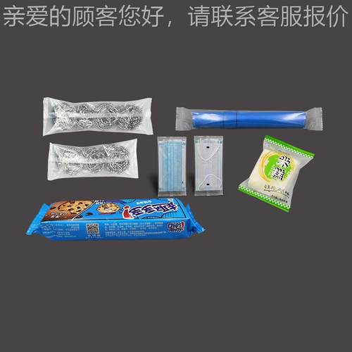 全自动一次筷性子叉餐具刀包装机 充电617器电源包线数据线装袋装