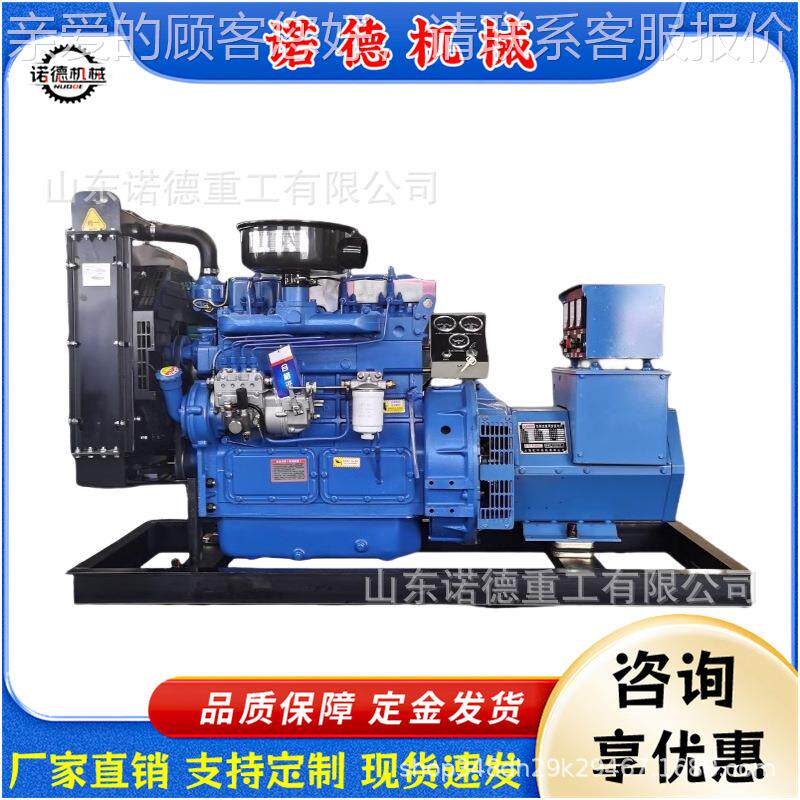 柴油发电静机组全铜无地刷电机医院工殖养场音发发电机组电机厂家