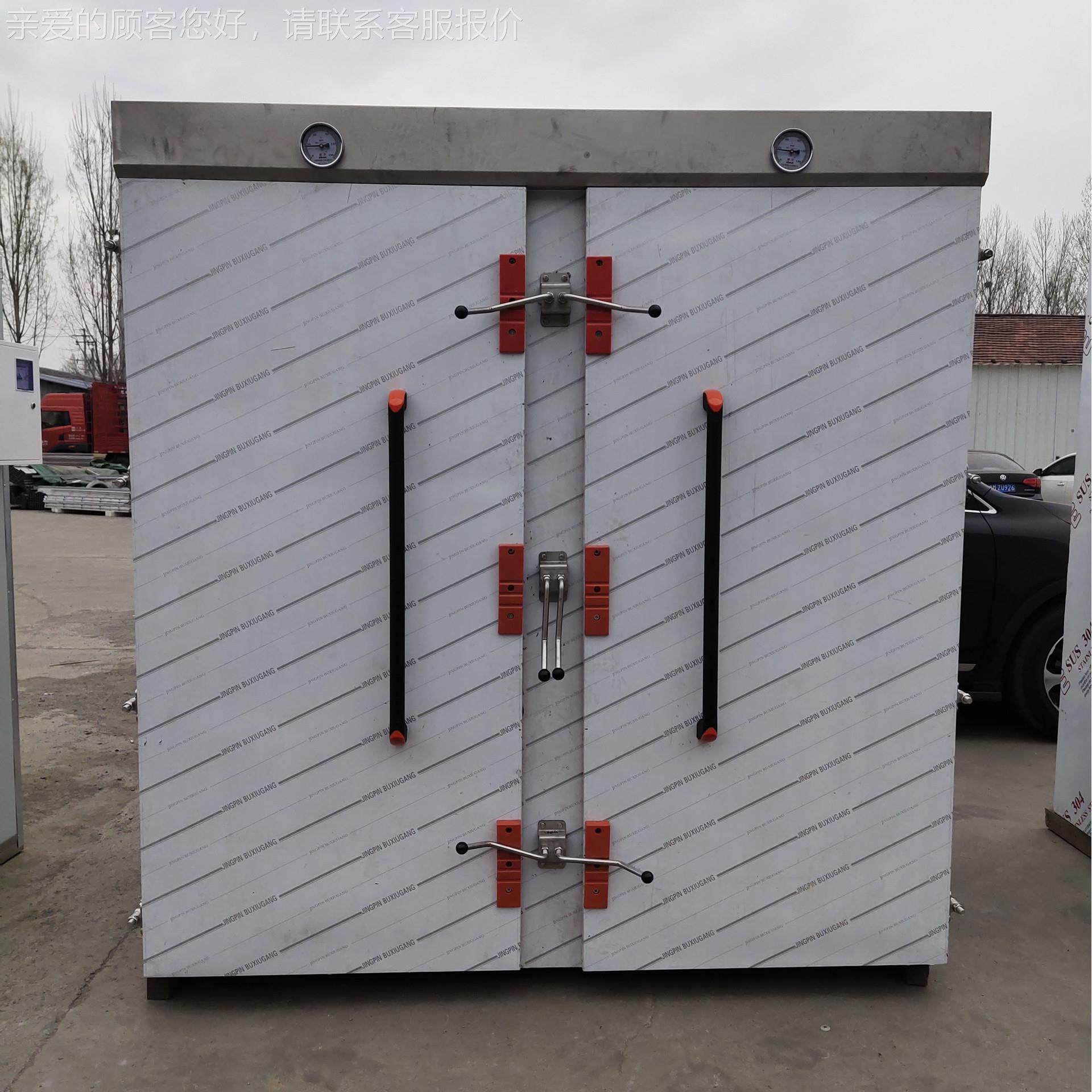 厂供应家房蒸 不锈 钢蒸箱 双门72盘蒸房40*60盘TSV子蒸箱蒸房,清洗/食品/商业设备,其他食品加工设备,淘宝优惠券,粉丝福利购,淘宝优惠卷