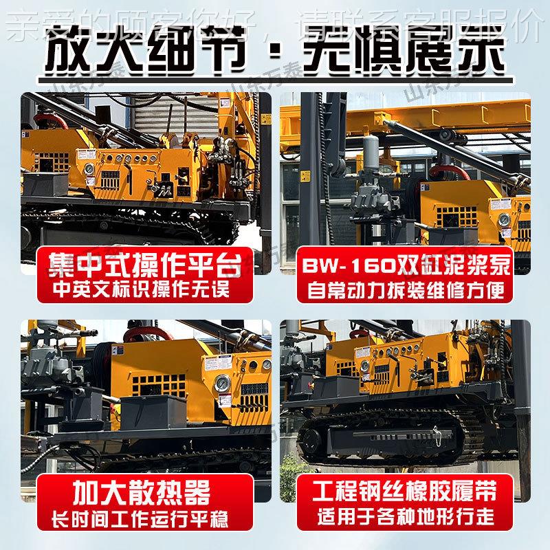 4L带00米履式钻井机 顶驱全液压取芯驱JDL-350钻机 JD350顶钻机