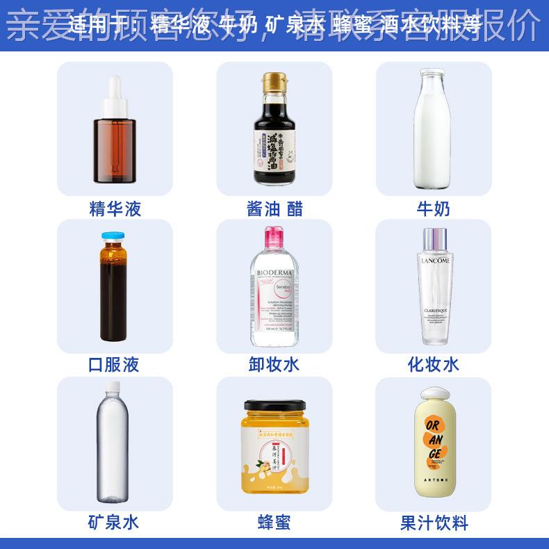 自动6头伺服灌装全机体糖浆口服液装灌膏NCP装机蜂蜜活塞式罐设备