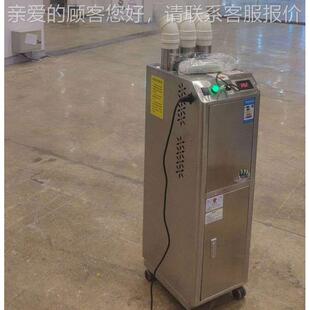 270消毒机 智能员车通道LYG 酒店快递点人用 消毒机 养殖厂推厂式