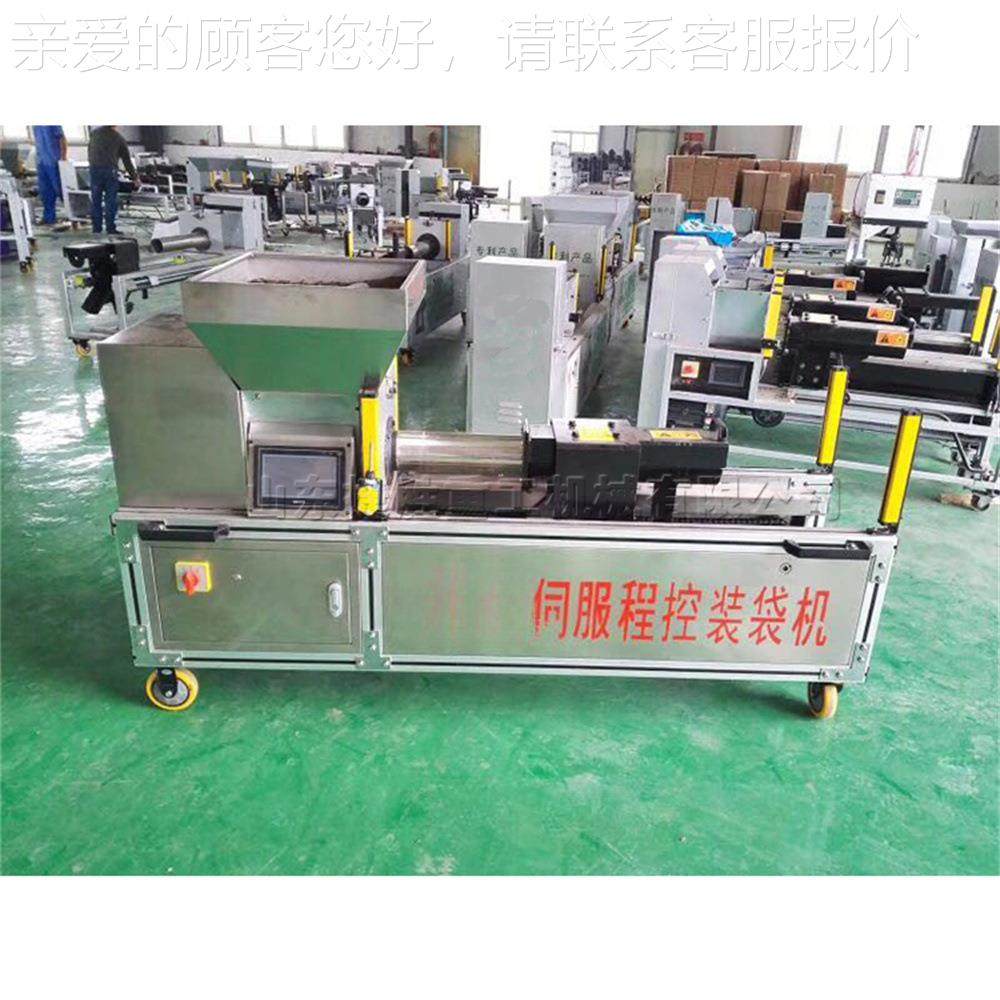 PL数控香菇栽培用装料C 木耳种植培养料装袋机设备TEY 食菌装袋机,农机/农具/农膜,播种栽苗器/地膜机,淘宝优惠券,粉丝福利购,淘宝优惠卷