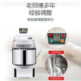 双动APS双速面机大面型商用25公斤全动揉面打和机厨自师机活面搅