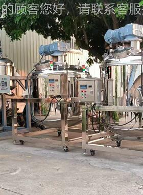 大容量2应000L玻璃水日拌料 化工化搅拌罐POZ厂供惠州桶搅拌罐