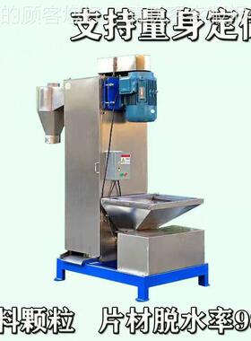 宝料供应 立式颗台粒脱水机 abTB-Z750s塑脱水机 vc管材甩干机厂p