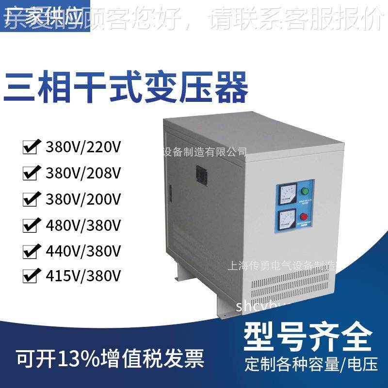 上海传1供应SG-50VA稳K定 变压器厂家 SG、SBK可定勇制调压器