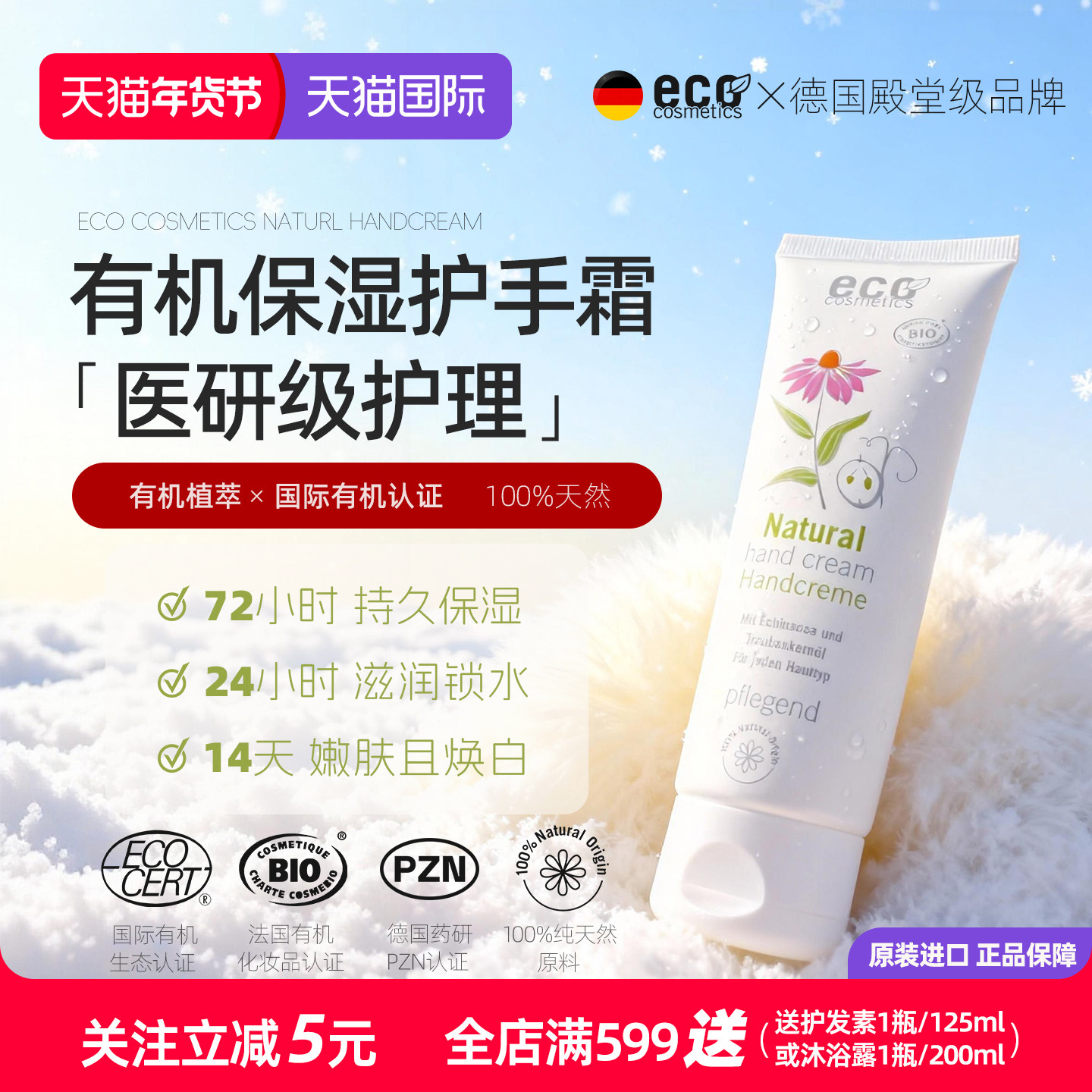 进口有机护手霜乳木果滋润补水嫩白防干裂倒刺淡手纹孕妇可用手油,美容护肤/美体/精油,护手霜,淘宝优惠券,粉丝福利购,淘宝优惠卷