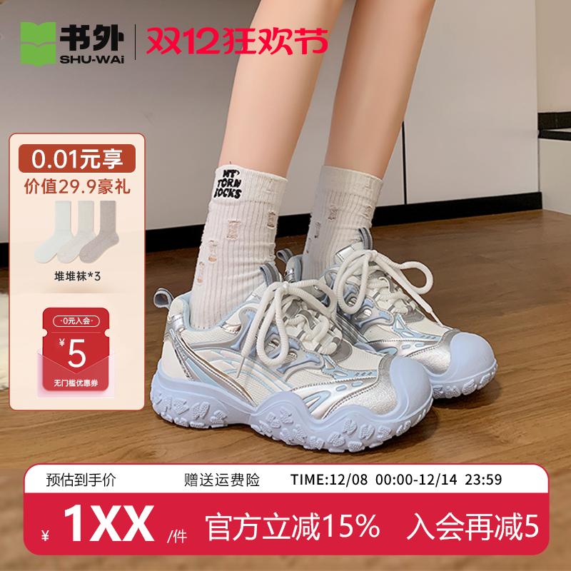 书外徒步Swai登山鞋户外