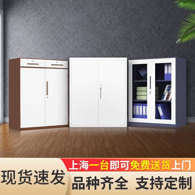【折扣价】上海制办公室白色皮文件柜加证厚办公柜铁柜钢资料柜档