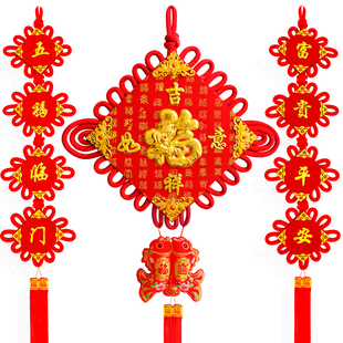 中国结挂件福字客厅大号喜庆电视背景墙春节对联双面过年装饰挂件