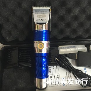 华尔博B60电推剪专业发廊电推子成人理发器充电式 推剪发型师推子