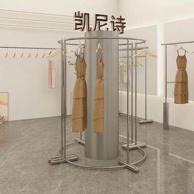 凯尼诗服装展示架弧形不锈钢拉丝银落地式中岛架男女装童装店陈列