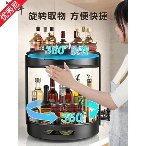厨房调料收纳改造!旋转调料置物架厨房台面多功能酱油瓶调味料架