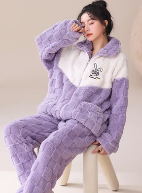 卡之恋冬季睡衣女款珊瑚绒加厚加绒紫色高领外套装学生格纹家居服