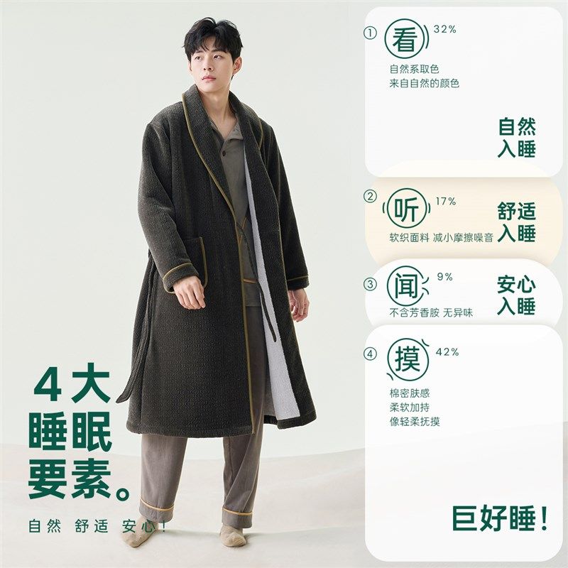 安之伴【巨保暖复合绒】简约情侣睡裙女秋冬款宽松男士家居服睡袍,女士内衣/男士内衣/家居服,睡袍/浴袍,淘宝优惠券,粉丝福利购,淘宝优惠卷