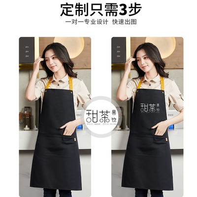 酒店宾馆餐饮服务员围裙蛋糕店西餐厅水果火锅店涤棉帆布挂脖围裙