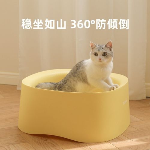 觅凹meoof 超大号开放式猫砂盆半封闭猫厕所猫屎铲子大空间防外溅
