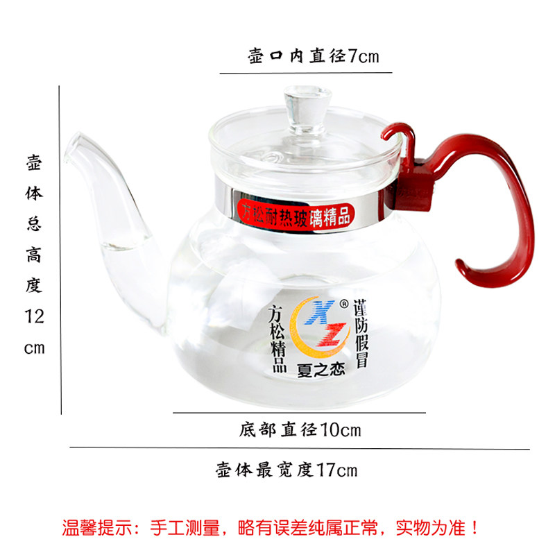 方松直火壶可干烧500cc 耐热玻璃烧水壶迷你玻璃壶明火煮水玻璃壶