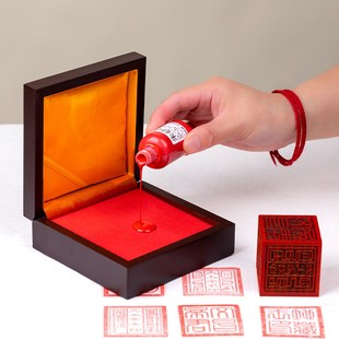 朱砂印台新款古典花纹木盒正方形大印台加厚台芯朱砂印泥红色印油