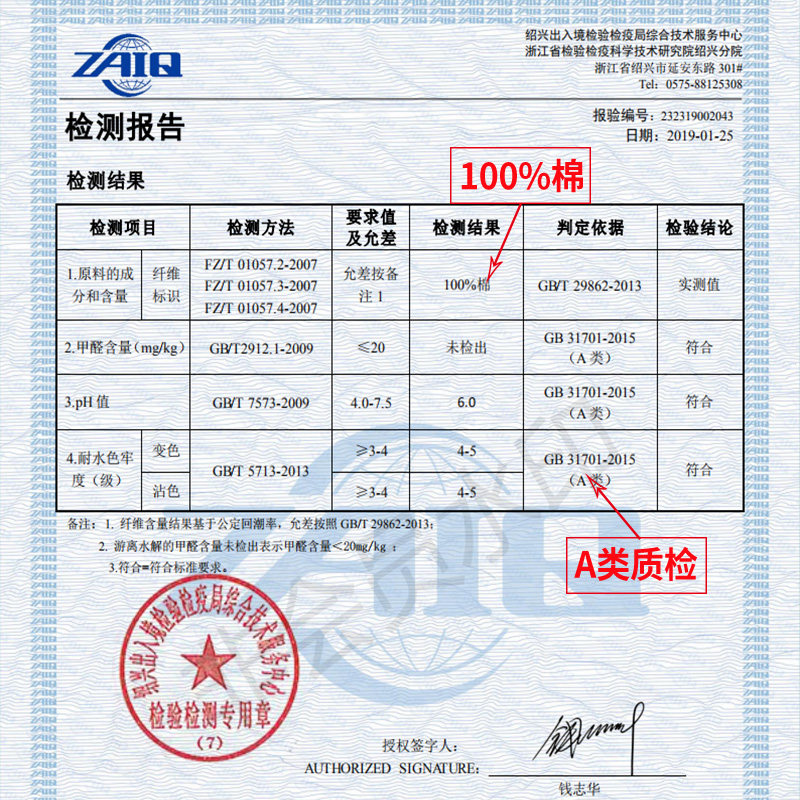 儿童秋裤纯棉单条男童女童线裤保暖裤宝宝打底裤内穿全棉毛裤开档,童装/婴儿装/亲子装,保暖裤,淘宝优惠券,粉丝福利购,淘宝优惠卷