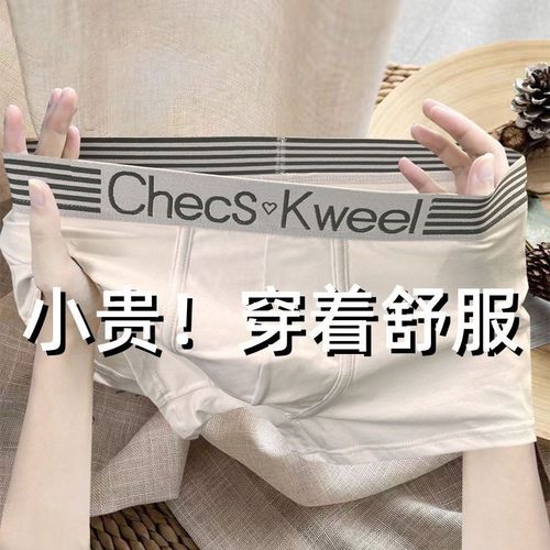 6条装男士内裤男石墨烯抗菌平角裤衩男生新款纯棉中腰四角短裤男