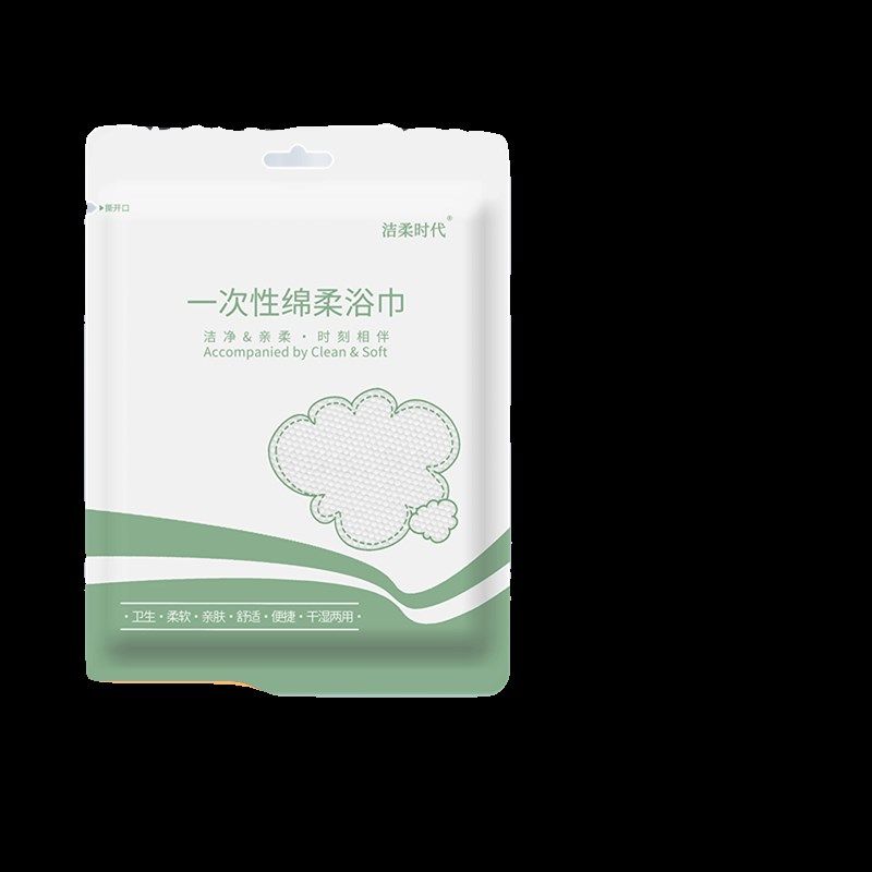 出差旅行一次性浴巾毛巾套装超厚超大吸水不掉毛酒店专用独立包装,居家布艺,一次性浴巾,淘宝优惠券,粉丝福利购,淘宝优惠卷