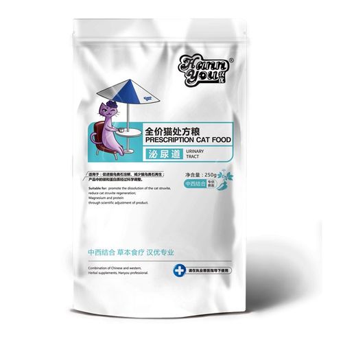 汉优处方猫粮低脂易消胃肠道肝肾泌尿道健肤美毛绝育猫粮