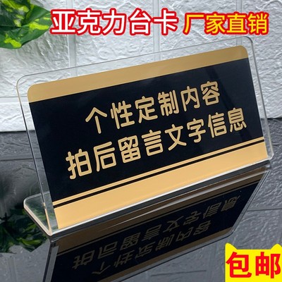 吸烟区标识牌门牌禁止吸烟提示牌亚克力桌牌请勿吸烟台卡标示牌贴