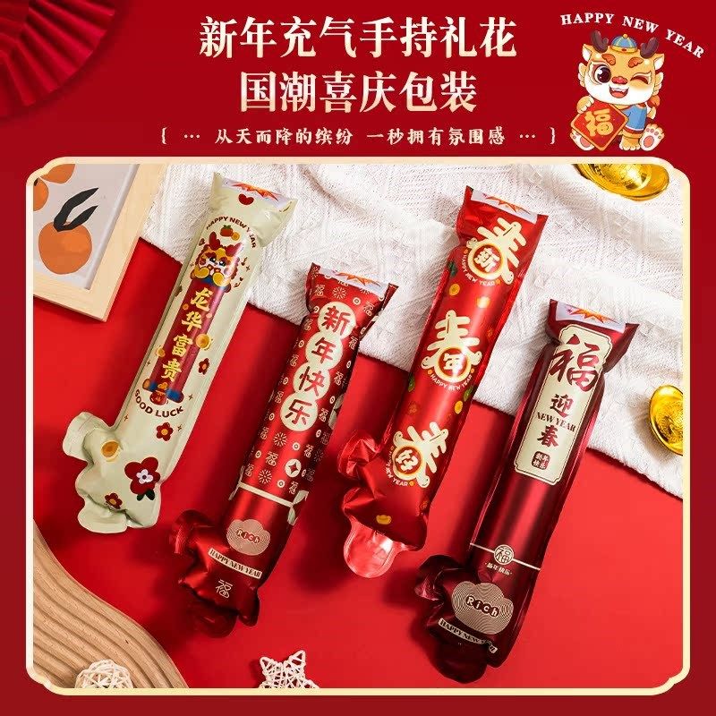 礼炮新年充气小礼花枪创意过年手持彩带枪喷花筒拍照道具用品大全,节庆用品/礼品,喷彩/喷雪,淘宝优惠券,粉丝福利购,淘宝优惠卷