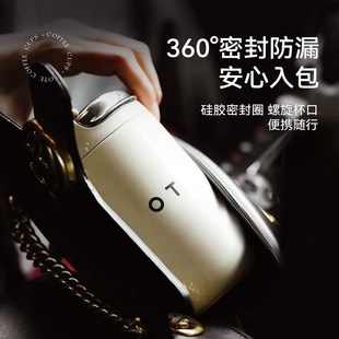 OTE欧堤咖啡随行杯保温小巧便携保温杯316不锈钢车载迷你口袋水杯