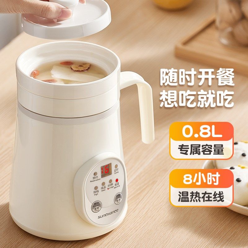 电煮锅婴儿辅食专用电奶锅多功能一体插电款宝宝儿童早餐不粘煮粥