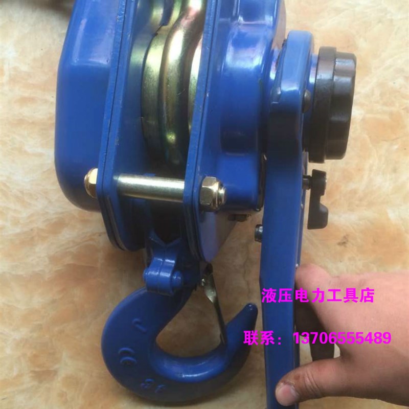 手扳葫芦3T3米紧线器手拉葫芦链条环链手动拉紧器牵引器电力紧