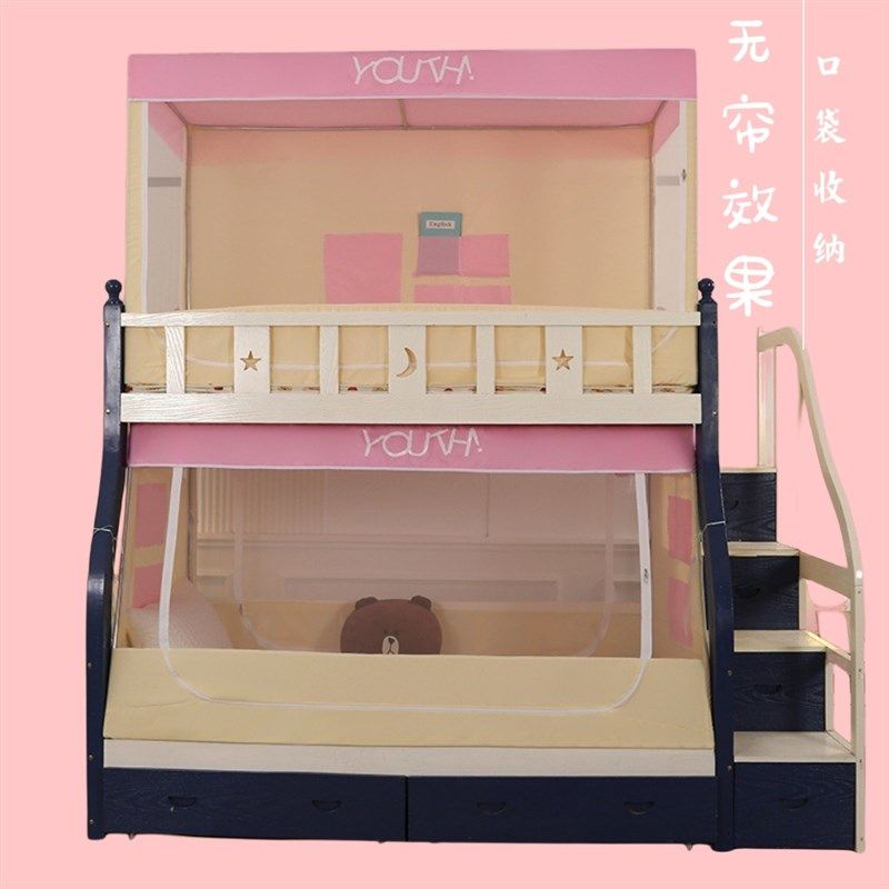 子母床的蚊帐实木上下床下铺梯形专用上铺上床遮光一体式1米5小屋,床上用品,蚊帐,淘宝优惠券,粉丝福利购,淘宝优惠卷