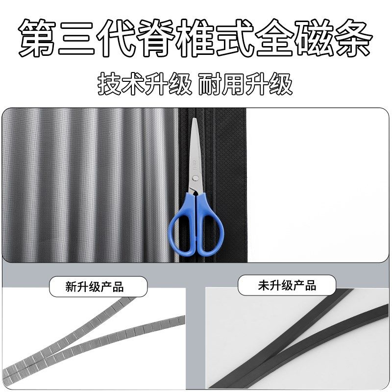 极限侧开夏季防蚊虫门帘家用免打孔魔术贴金刚网磁性自吸纱帘沙门,居家布艺,门帘,淘宝优惠券,粉丝福利购,淘宝优惠卷