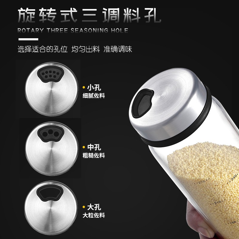 玻璃厨房调料罐盐罐鸡精调味罐创意密封烧烤撒盐撒料瓶家用调料瓶