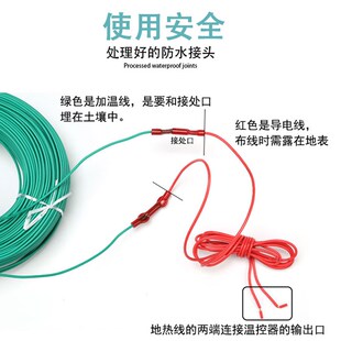 大棚育苗加温土壤地热线加热控温器农用空气线室内孵化加热220V