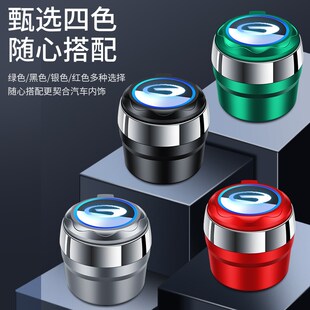 适用传祺M8M6影豹GS4GS3GS8E8影酷ES9E9车载烟灰缸高档汽车用品