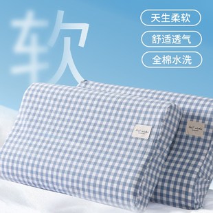 珍喜纯棉乳胶枕头专用枕套40cmx60cm夏季 成人枕巾全棉高端枕头套