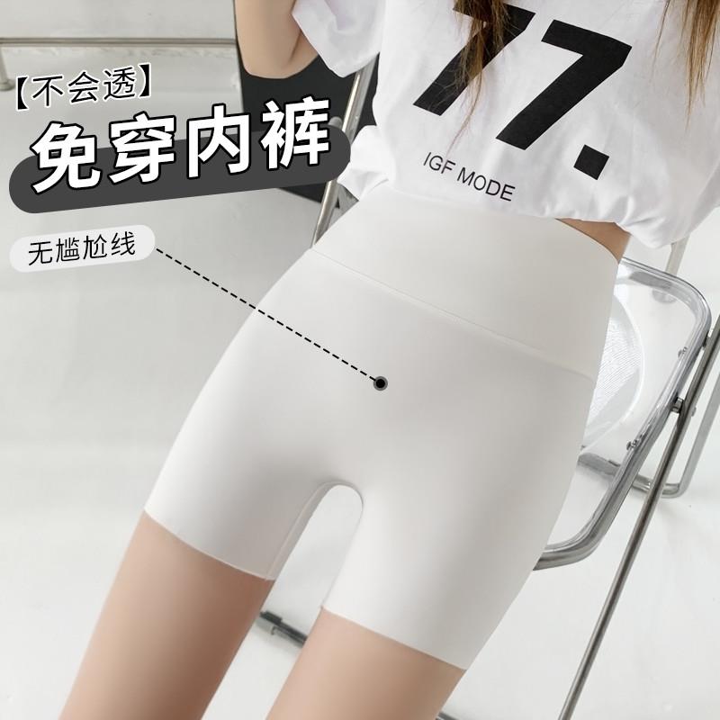 正品白色鲨鱼裤女外穿防走光安全裤二合一夏季薄款瑜伽短裤骑行打