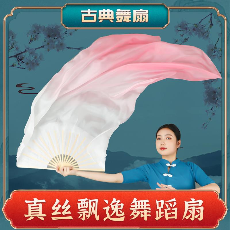 高货速发粉色真丝舞蹈扇古