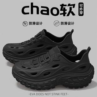 2025新款 正品 夏季 踩屎感洞洞鞋 厚底防滑防臭透气开车户外穿凉 男款