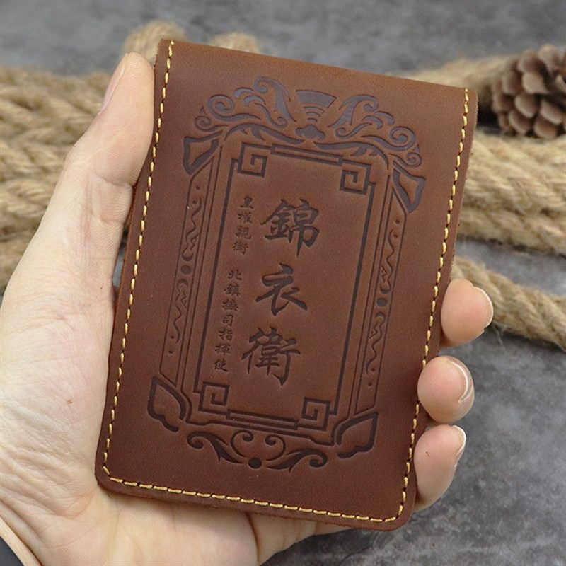 男士驾驶证皮套h超薄个性创意宫廷风抖音锦衣卫令牌机动车驾驶证