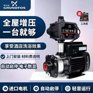 格兰富增压泵家用离心泵全自动自来水变频CM别墅恒压全屋管道水泵