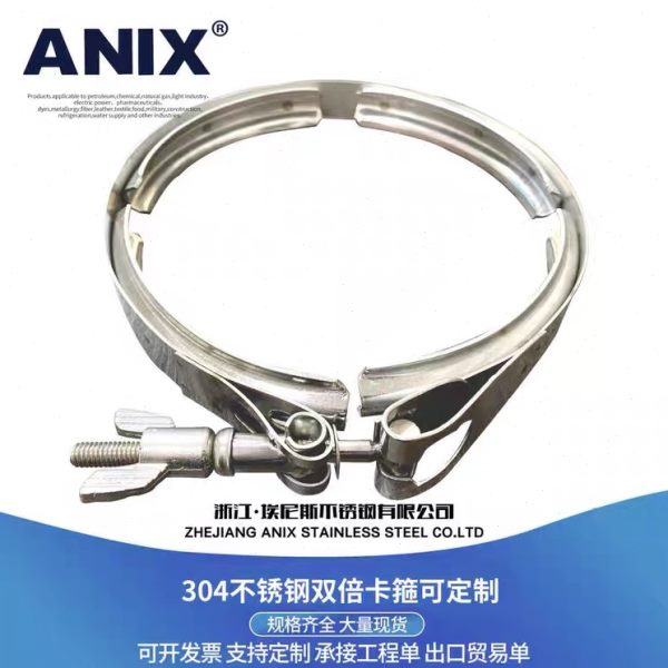 4倍卡箍快抱箍槽倍沟管卡压V双抱箍冲卡槽30装双不锈钢卡箍型