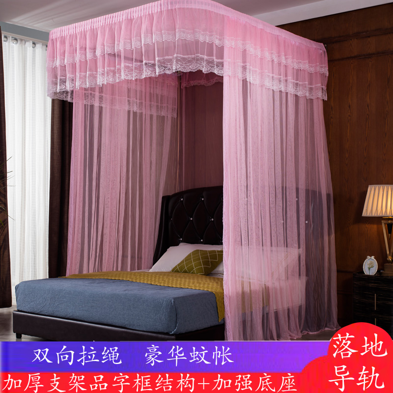 2021新款网红导轨蚊帐拉绳落地压脚式C1.5米/1.8m加厚支架家用豪
