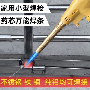 不锈钢焊机电焊机家用小型手持点焊机铜铁铝烧焊焊接神器激光220v