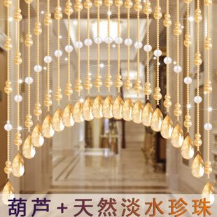 饰免打孔客厅挂帘子 水晶珠帘卧室门帘珍珠玛瑙朱砂厕所隔断玄关装