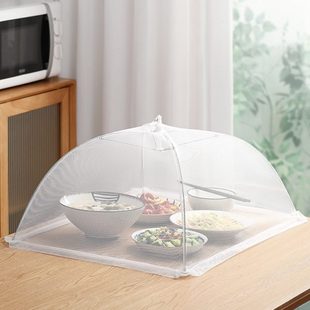 加厚饭菜罩饭桌盖家用折叠餐桌罩防苍蝇饭菜罩剩菜食物网罩子 日式